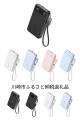 【アンカー・ジャパン】弊社モバイルバッテリー4製品