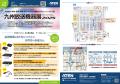 【ATENジャパン】九州放送機器展2025（7月16日～17日