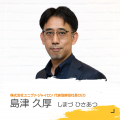 クリニック向け無料ウェビナー開催！景品表示法に則っ