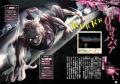 【6月26日発売】ムーがお届けする都市伝説シリーズ最