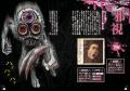 【6月26日発売】ムーがお届けする都市伝説シリーズ最