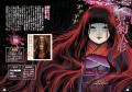 【6月26日発売】ムーがお届けする都市伝説シリーズ最