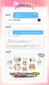 Z世代に大人気！キーボードアプリ「Simeji」、スタン