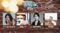 everylive presents LANDCON ANNEX 超SUMMER2025― 第2