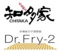 30年以上地域に愛される名店が進化！とんかつ知多家 