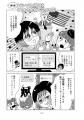 オカルト女子会へようこそ！ポップでかわいく描かれる