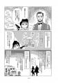 オカルト女子会へようこそ！ポップでかわいく描かれる