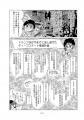 オカルト女子会へようこそ！ポップでかわいく描かれる