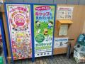 【キャップ回収による支援はワクチン年間150万人分！