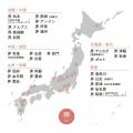 広島県に星野リゾートが初進出、全室が瀬戸内海ビュー