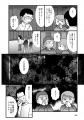 女性特殊清掃員がこれまでに請け負った孤独死、そして