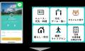大阪ガスの「スマイLINK」を活用した高齢者向けデジタ