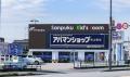 松山でお部屋探しの方必見！Web予約＆ご来店でQUOカー