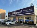 松山でお部屋探しの方必見！Web予約＆ご来店でQUOカー