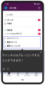 ソフトウェア・イネーブルメント・カンパニーPLAINER