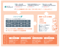 【みんなのウェディング】口コミ分析をもとにした結婚