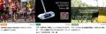 アルペンがオンライン上での旗艦店として「Alpenutf-8