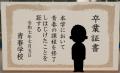 横浜DeNAベイスターズのファーム公式戦を舞台にutf-8