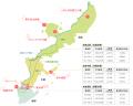 ージャングリア沖縄が今年7月に開業ー「沖縄県の家賃