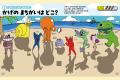 世界初！　大人気ゲームのアクティビティブック『ガー