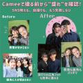 【KEIYO公式ショップ Amazon・楽天市場 限定】「自撮