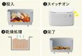 【特別価格】イヤ～な「生ごみ問題」をノックアウト！