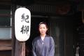 小谷村で“本物の暮らし”を体験する--古民家レストラン