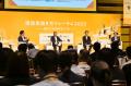 助太刀総研・京都大学が「建設業働き方フォーラム2025