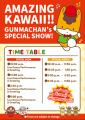 群馬県宣伝部長ぐんまちゃん、「Anime Expo 2025」出
