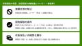 中古車市場の健全化に向けて、車査定・車買取サイト「