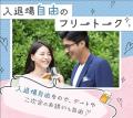 【IBJ×ゴーゴーカレー×大阪王将『羽根つき餃子』×黒毛