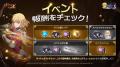 『七つの大罪 ～光と闇の交戦～』『グラクロ』×『俺だ