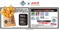 『劇場版 うたの☆プリンスさまっ♪ TABOO NIGHT XXXX』