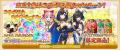DMM GAMES『戦国†恋姫オンライン ～奥宴新史～』「双