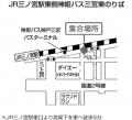 第21回『橋を渡って親子でアート鑑賞』参加者募集！