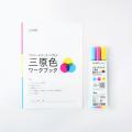画材ブランドの「コピック」「アイシー」は7月5日(土)