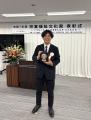 『令和7年度 児童福祉文化賞推薦作品』選出！震災の影