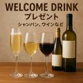 2025年8月OPEN 蒼-ATAMI VILLA-予約受付を開始します