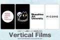 SKIPシティ国際Dシネマ映画祭2025全ラインナップ発表!