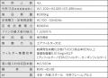 【分煙対策の導入コスト軽減！分煙をよりお手軽に】低