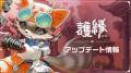 『護縁』新規限定英雄 渾天教の守護神「ソヨノ」」登