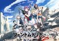 「SUSURU TV.」に南條愛乃が登場！TVアニメ『グリザイ