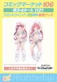 「SUSURU TV.」に南條愛乃が登場！TVアニメ『グリザイ