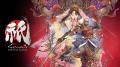 まもなく1周年を迎える 『祇（くにつがみ）：Path of 