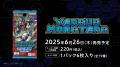 6月26日はデジタルモンスターの発売記念日！新作アニ