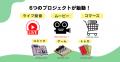 ライブ配信アプリ「everylive（エブリライブ）」が展