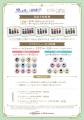aiDolceにて、『魔法使いの約束』in coly cafe! Festi