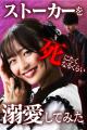 Renta!にて、株式会社NTTドコモ・スタジオ＆ライブの