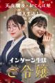 Renta!にて、株式会社NTTドコモ・スタジオ＆ライブの