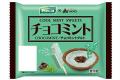プレシア×赤城乳業　チョコミント好きに捧げる「スッ